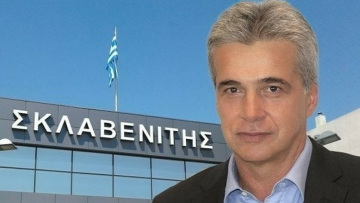 Σκλαβενίτης: Νέα επένδυση μεγάλης κλίμακας στο Ωραιόκαστρο Θεσσαλονίκης