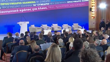 Δείτε live το προσυνέδριο της Νέας Δημοκρατίας στα Ιωάννινα