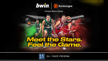 Meet the Stars, Feel the Game: Η απόλυτη premium εμπειρία της EuroLeague με την υπογραφή της bwin!