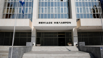 Δικαίωση στον Άρειο Πάγο για τους δανειολήπτες του νόμου Κατσέλη: Οι τόκοι να υπολογίζονται στη μηνιαία δόση