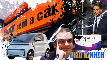 ΠΙΣΩ ΚΙΝΗΣΗ: Οι έξαλλοι Πάρης και Κυρανάκης, το beef και ο CEO της καταστροφής