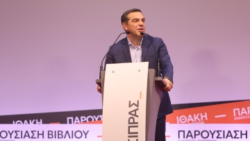 Ινστιτούτο Αλέξη Τσίπρα: Πρόταση για τη δημιουργία της πλατφόρμας ΔΙΑΦΑΝΕΙΑ για τον έλεγχο του δημόσιου χρήματος
