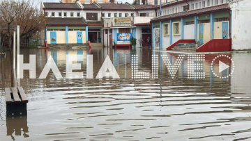 Πλημμύρες στον Πύργο: «Ποτάμια» οι δρόμοι, κατολισθήσεις και εκκενώσεις σχολείων, δείτε βίντεο και φωτογραφίες