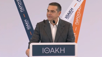 Δείτε live την  παρουσίαση της «Ιθάκης» του Αλέξη Τσίπρα στη Λάρισα 