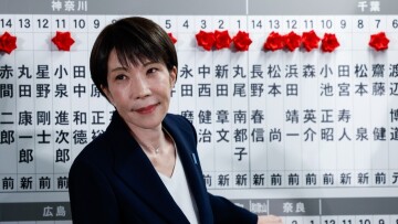 Σαρωτική νίκη για την «εκλεκτή» του Τραμπ στην Ιαπωνία, εξασφαλίζει πάνω από τα δύο τρίτα των εδρών η Τακαΐτσι

