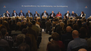 Live: «Ντέρμπι» Βενιζέλου - Αλιβιζάτου για την ποινική ευθύνη των υπουργών στη συζήτηση 11 συνταγματολόγων για την αναθεώρηση 