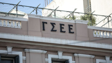 Από το «σκοιλ ελικικου» στα αυστηρά κριτήρια για τα προγράμματα κατάρτισης