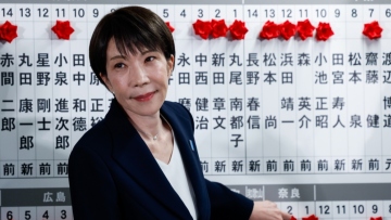 Ιαπωνία: Το χρηματιστήριο απογειώνεται μετά τον εκλογικό θρίαμβο της πρωθυπουργού Τακαΐτσι