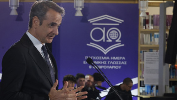 Μητσοτάκης: Εθνική προτεραιότητα η στήριξη της ελληνικής γλώσσας