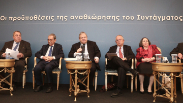 Προβληματισμοί 11 συνταγματολόγων για τη συνταγματική αναθεώρηση, γιατί διαφώνησαν Βενιζέλος-Αλιβιζάτος για το άρθρο 86