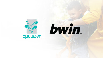 Όταν η στήριξη γίνεται πράξη: η bwin και η Αμυμώνη ενώνουν δυνάμεις 
