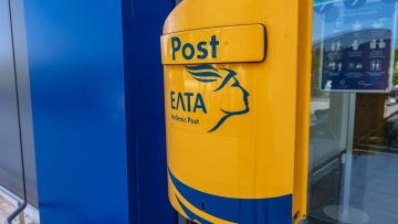 Κλείνουν τα ΕΛΤΑ Λεχαινών μετά από 160 χρόνια λειτουργίας