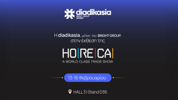 Δυναμικό «παρών» δίνει η diadikasia στη HORECA 2026