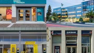 2+1 χτυπήματα σε τράπεζες και servicers: διπλός ΕΝΦΙΑ, απόφαση Αρείου Πάγου και δικαστική αβεβαιότητα για πολλούς πλειστηριασμούς
