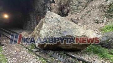 Βράχια έπεσαν στις γραμμές του Οδοντωτού λόγω κατολίσθησης, ακυρώθηκαν δρομολόγια
