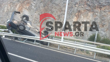 Αυτοκίνητο προσέκρουσε σε μεταλλικές μπάρες στην Εθνική Οδό Τρίπολης – Κορίνθου και ανετράπη