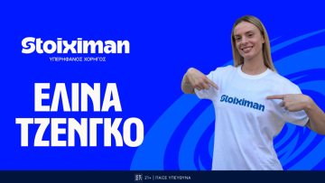 Η Stoiximan καλωσορίζει την Ελίνα Τζένγκο στην ομάδα των αθλητών της
