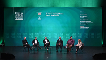 4ο Cantina Academy: «Παράδοση, Ταυτότητα, Βιωσιμότητα, η Θεσσαλονίκη ως ευρωπαϊκός γαστρονομικός προορισμός»