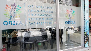 Στέλεχος του ΠΑΣΟΚ στο επίκεντρο του κυκλώματος με τα μαϊμού επιδόματα του ΟΠΕΚΑ, είναι προς παύση από τον Οργανισμό