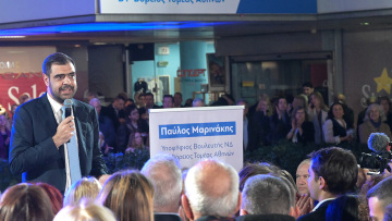  Εγκαίνια με πολύ κόσμο για το πολιτικό γραφείο του Παύλου Μαρινάκη στο Ψυχικό: Δείτε βίντεο και φωτογραφίες