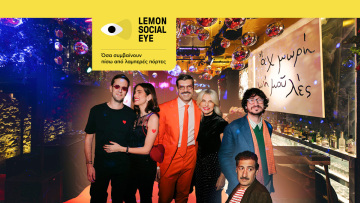 Φίλιππος Τσαγκρίδης – To εφήμερο party της τέχνης με σπάνια έργα, τη χρυσή next generation και την οικογένεια Παναγόπουλου