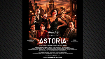 Μια μουσική ιστορία για τους Έλληνες που άντεξαν...Aπό τις 19 Μαρτίου, στο Θέατρο Παλλάς
