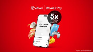 Συνεργασία του efood με τη Revolut