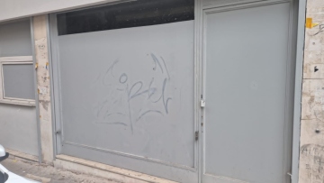 Σφραγίστηκε παράνομο τζαμί στον Άγιο Παντελεήμονα, συνελήφθη και απελαύνεται Μπανγκλαντεσιανός που είχε άδεια παραμονής