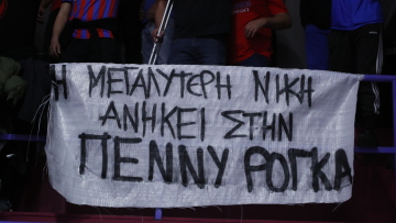 Το συγκινητικό πανό των οπαδών του Πανιωνίου για την Πέννυ Ρόγκα