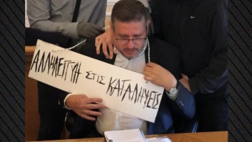 Ξεκίνησε η δίκη για τη διαπόμπευση του πρώην πρύτανη του Οικονομικού Πανεπιστημίου