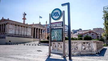 Φοιτητικό συλλαλητήριο για τα Τέμπη σήμερα στα Προπύλαια, κλείνει στις 10 ο σταθμός του Μετρό «Πανεπιστήμιο»