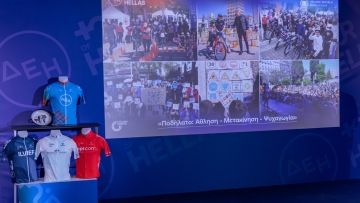 Ισχυρή συμμαχία Πολιτείας με Περιφέρειες, Δήμους και χορηγούς για τον αναβαθμισμένο ΔΕΗ Tour of Hellas 2026