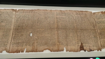 Ισραήλ: Σε ασφαλή τοποθεσία μεταφέρθηκε ο Μεγάλος Πάπυρος του Ησαΐα 