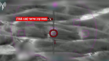 Η στιγμή που ισραηλινό F-35 καταρρίπτει για πρώτη φορά ιρανικό μαχητικό πάνω από την Τεχεράνη, δείτε βίντεο