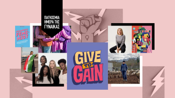 Παγκόσμια Ημέρα Γυναίκας 2026: Το αφιέρωμα του Marie Claire στις γυναίκες που αλλάζουν τα δεδομένα
