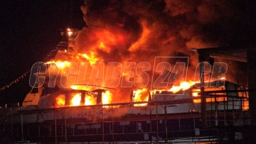 Υπό έλεγχο η φωτιά στον Ταρσανά της Σύρου – Κάηκαν τρία σκάφη
