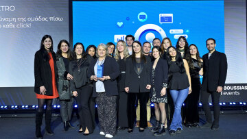 METRO AEBE (My market & METRO Cash & Carry): 11 διακρίσεις στα e-volution awards 2026!