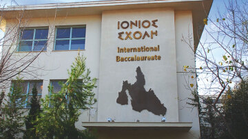 Τέλος εποχής για το ιστορικό σχολείο της Ιονίου Σχολής στη Φιλοθέη:  Η παράδοση 118 χρόνων και οι «επώνυμοι» απόφοιτοι 