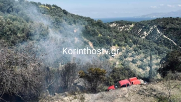 Υπό έλεγχο η φωτιά σε δάσος στο Σούλι Κορινθίας
