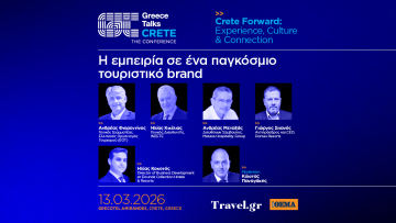 Το Greece Talks στην Κρήτη: «Η εμπειρία σε ένα παγκόσμιο τουριστικό brand» ανάμεσα στα θέματα που θα συζητηθούν