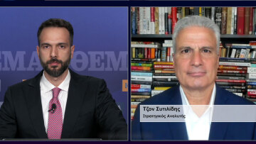 Συτιλίδης στο protothema.gr: Μεγάλη αβεβαιότητα για το πετρέλαιο από τον πόλεμο στο Ιράν, Ελλάδα και Ευρώπη να εκμεταλλευτούν τους πόρους τους
