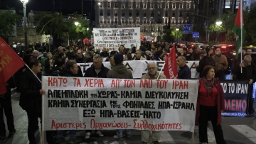 Αντιπολεμική συγκέντρωση και κλειστοί δρόμοι στο κέντρο, αυξημένη κίνηση σε Κηφισίας-Μεσογείων