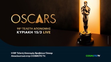 Τα 98α βραβεία OSCARS® έρχονται στην COSMOTE TV
