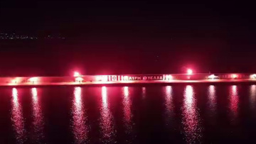 Ξεκίνησε νωρίς η φιέστα ανόδου της Καλαμάτας: Έγινε η νύχτα μέρα με τα καπνογόνα και τα πυροτεχνήματα για τη «Μαύρη Θύελλα», βίντεο 