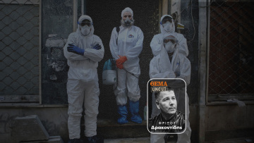 Οι άνθρωποι που σβήνουν τα ίχνη της φρίκης