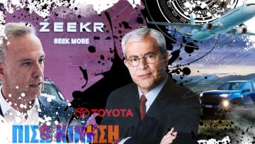 ΠΙΣΩ ΚΙΝΗΣΗ: Ο Dr Takis και ο τυχερός Θανάσης, η υπόθεση BAIC και ο σεβασμός
