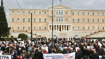 Συνταξιούχοι διαδηλώνουν στο Σύνταγμα, θα ακολουθήσει πορεία προς το Μαξίμου - Κλειστό το κέντρο, δείτε βίντεο και φωτογραφίες 
