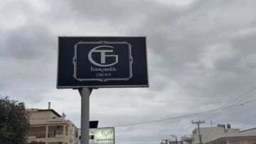 Τι απαντά η γκαλερί Τσαγκαράκης: Τα έργα στις αποθήκες είναι προσωπική συλλογή, όχι προς πώληση