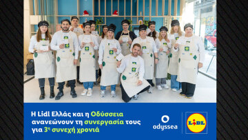 Η Lidl Ελλάς και η Οδύσσεια ανανεώνουν τη συνεργασία τους για 3η συνεχή χρονιά, στηρίζοντας έμπρακτα ευάλωτες κοινωνικές ομάδες
