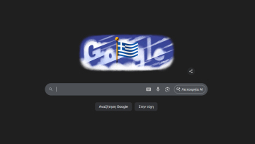 Google Doodle για την 25η Μαρτίου, πώς τιμά την ελληνική επέτειο